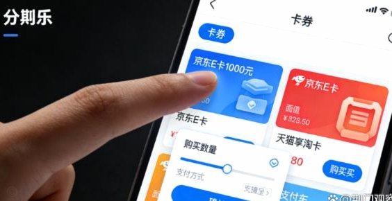 分期乐能套出来吗