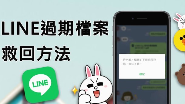 分期乐延期还款怎么弄