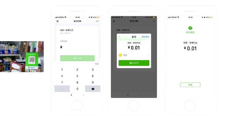 微信分付的钱能刷出来吗？