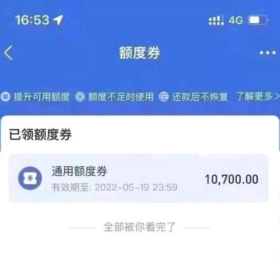 拿去花额度怎么提现？掌握技巧轻松秒到账
