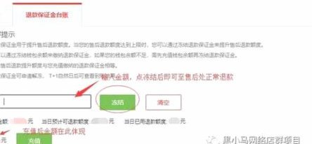 京东临时额度加油包怎么提现