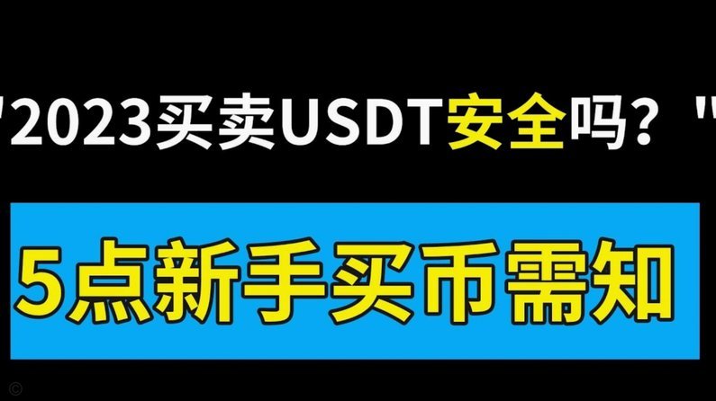 网店套现违法吗？