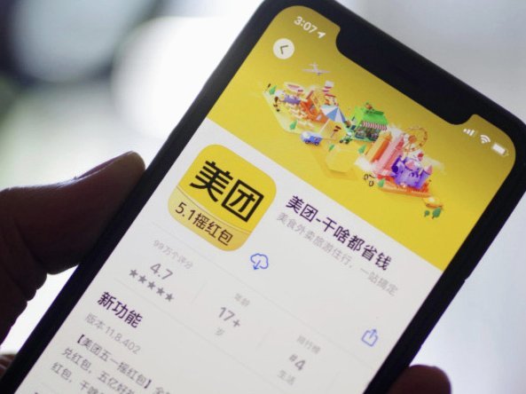 如何将美团月付转为现金支付