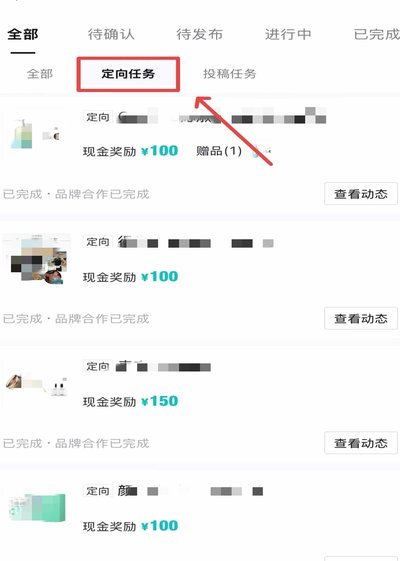 得物取现商家 现金怎么办