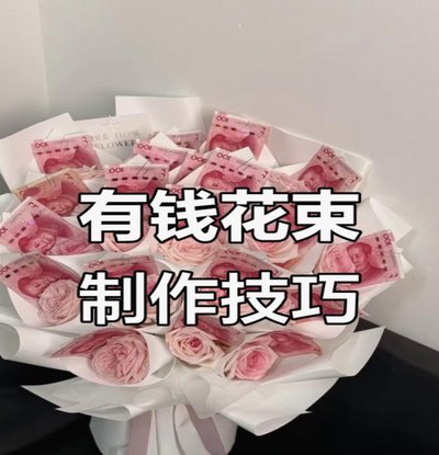 花钱的“套路”：信任与风险的考量