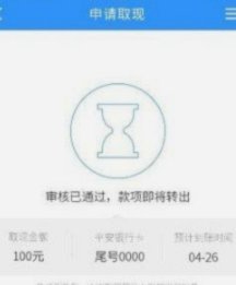 分期乐取款失败？疑难问题排查与官方解决方案指南