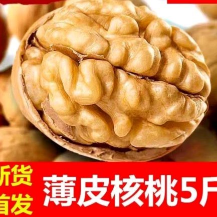 桃多多购物额度