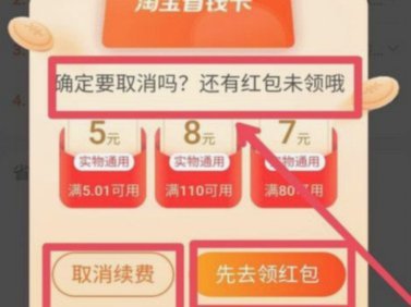 得物月卡在哪里买