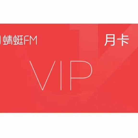 得物月卡在哪里买