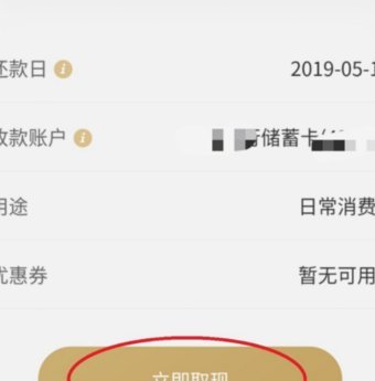 京东白条取现全指南:4种主流方法详解与风险提示