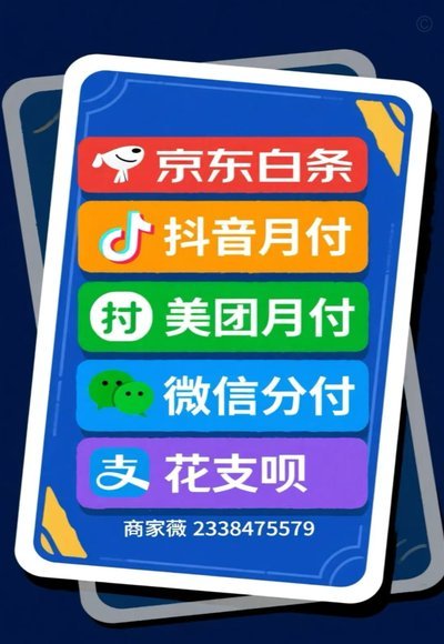 白条在哪里可以套出来