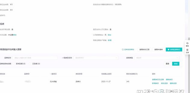 得物怎么提升额度