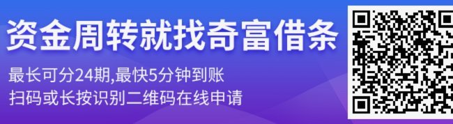 13家网贷平台