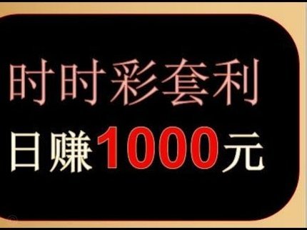 携程“去花”资金如何合理运用