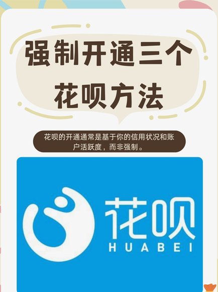 花呗提现别找中间人，小心掉入高利贷陷阱