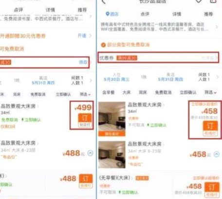 携程拿去花为何无法使用？背后的风控真相解析