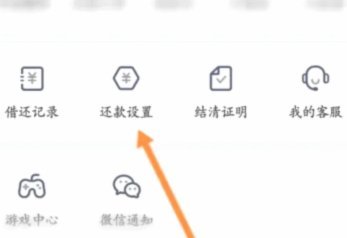 携程拿去花怎么用不了