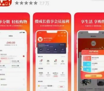 羊小咩平台安全吗？这些注意事项你需要知道