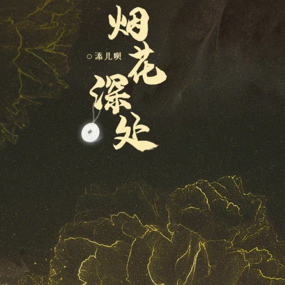 花呗套了1500会被发现吗