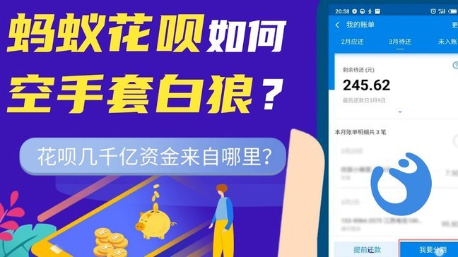 分期乐如何查看真实借款额度