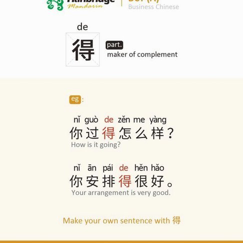 得物佳物分期额度怎么涨
