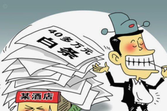 白条助力：商户信用新机遇