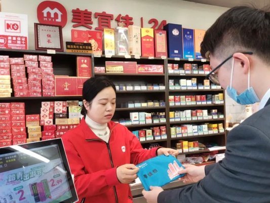 支持打白条的商户