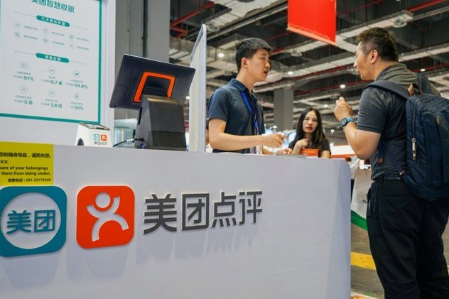 美团月付取现多久到账 现在还款