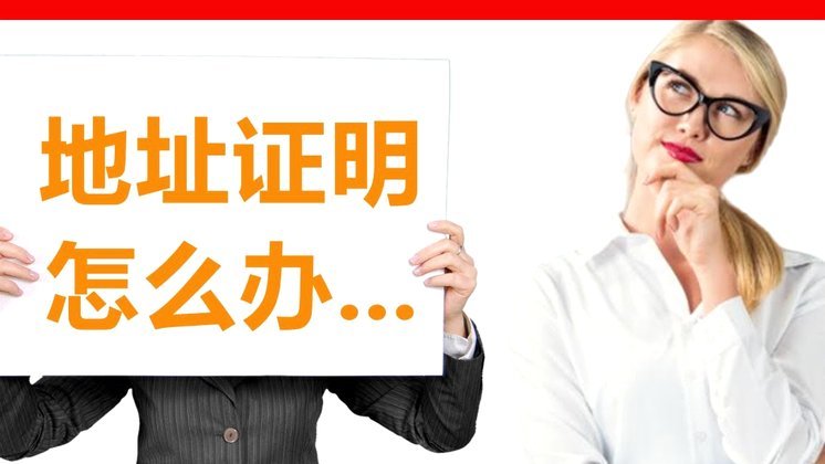 如何提高分期乐额度