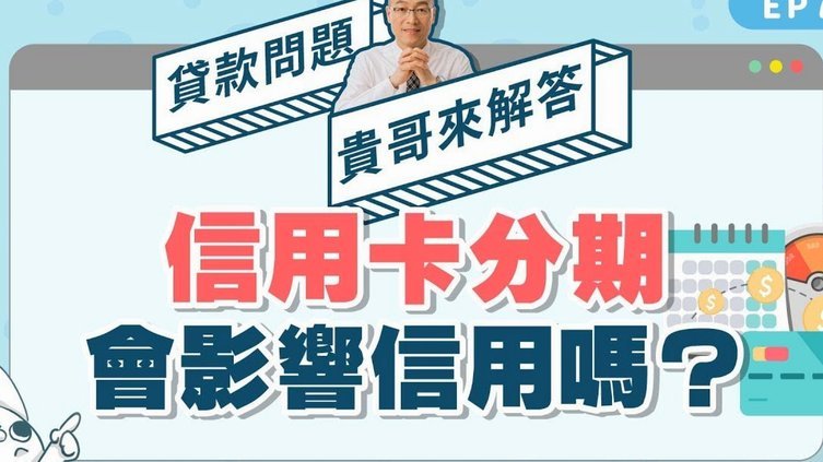 分期乐怎么获取额度