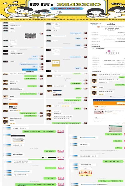 花呗套现冻结，该如何处理？