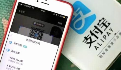 花呗帮别人套现 现在花呗用不了怎么办