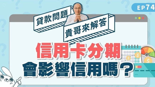 分期乐如何查看总共借了多少钱