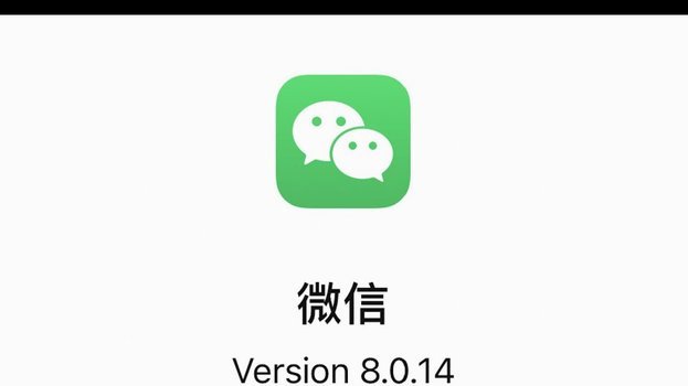 怎么用微信分付套现