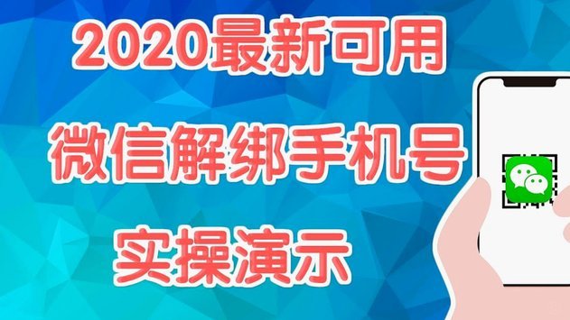 怎么用微信分付套现