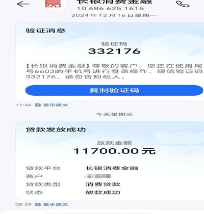 拍拍贷款怎么借钱 现金