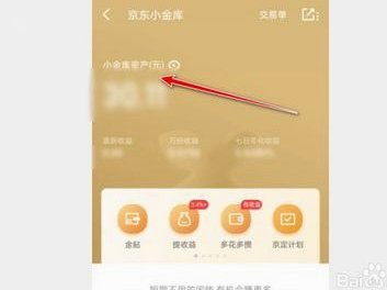 得物商家额度取现风险与正确路径