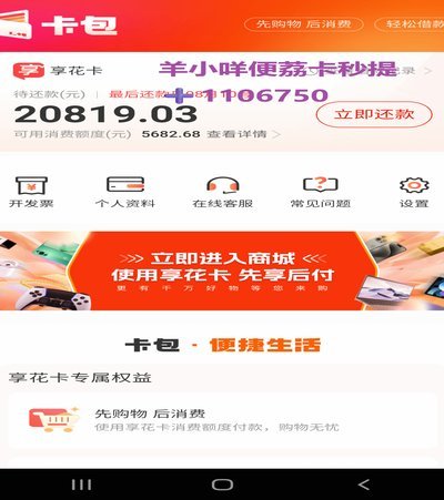 得物额度取现商家 平台怎么取