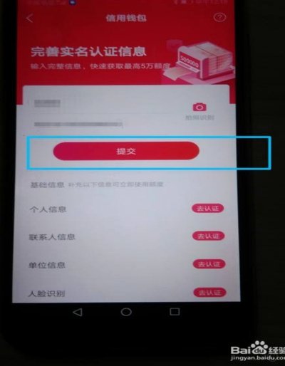 得物额度取现商家 平台怎么取