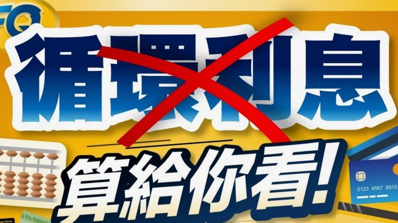 信用卡套现：高收益背后的暗礁与技术博弈