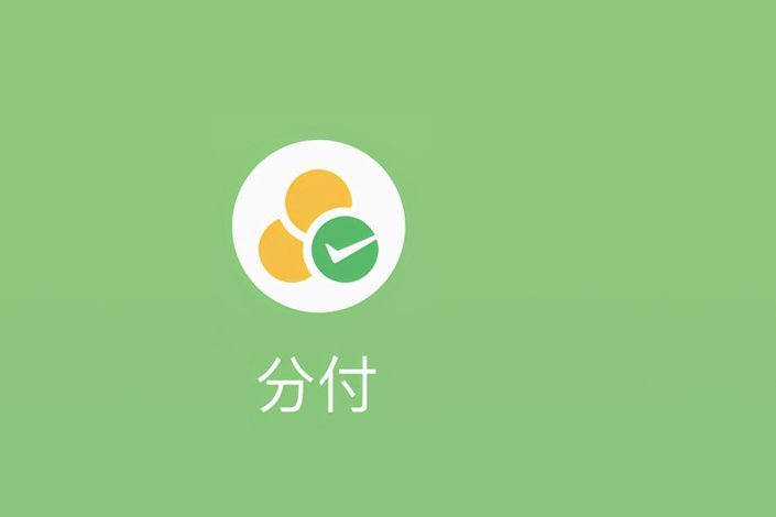分付24小时取现 平台有哪些