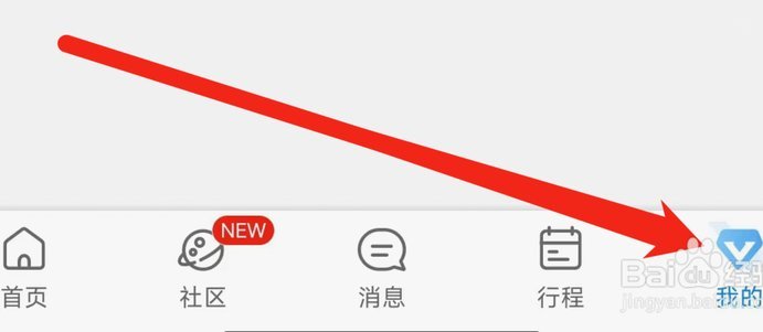 携程推出