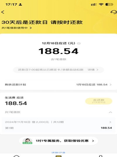 美团额度提现多久到账？这里有你需要知悉的一切