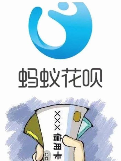套现花呗是什么意思