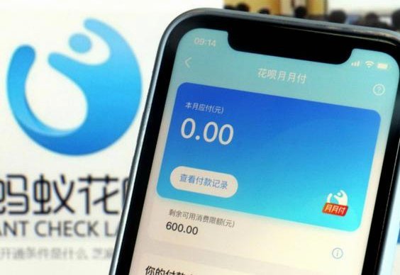 花呗兑现金