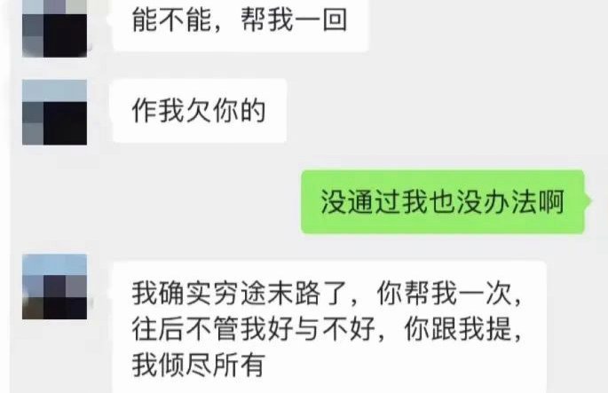 警惕！蚂蚁借呗背后的风控机制揭秘