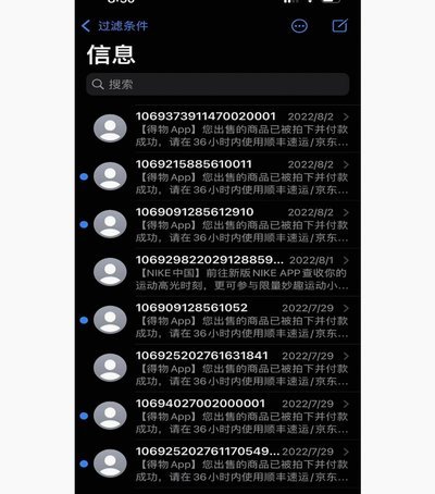 得物现金账户怎么用