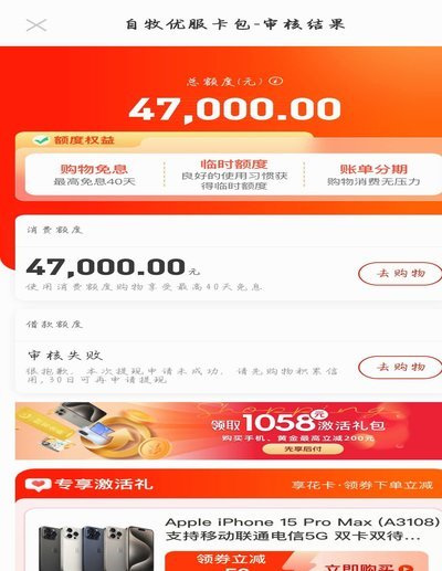 羊小咩如何释放额度CY安诚小铺与助富掌柜探秘