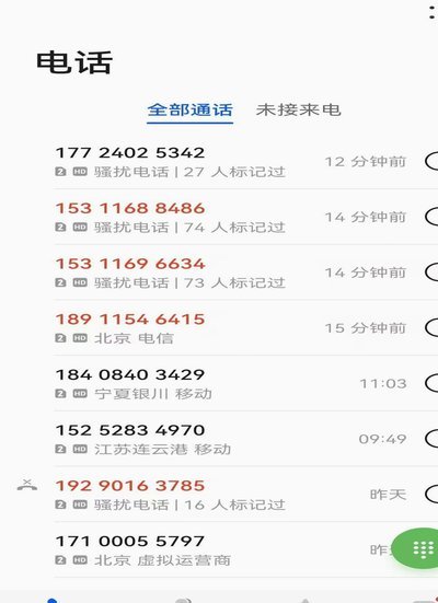 分期乐归哪个部门监管