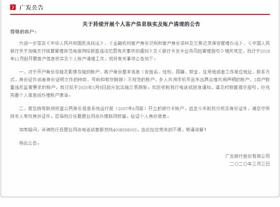 得物月付套现最简单方法